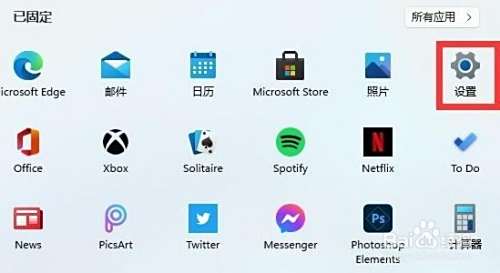 win11防火墙在哪里关闭