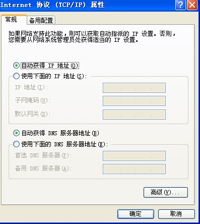 笔记本如何设置无线网络