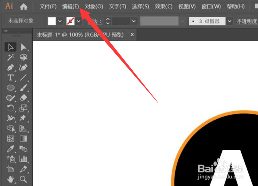 ai画笔变成十字怎么调回来