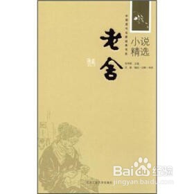 怎样才能写好网络小说