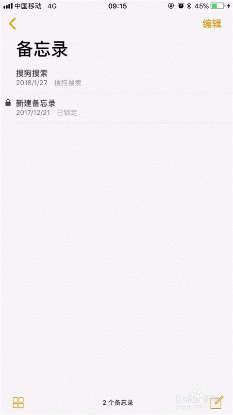 苹果iPhone6系统备忘录如何添加图片