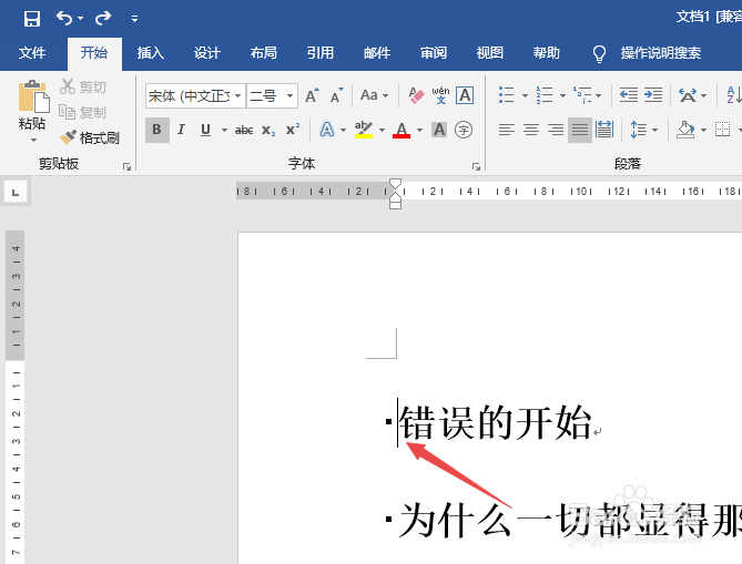 怎样自动生成目录？