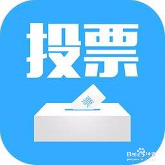 如何做到快速微信投票？注意事项是什么？