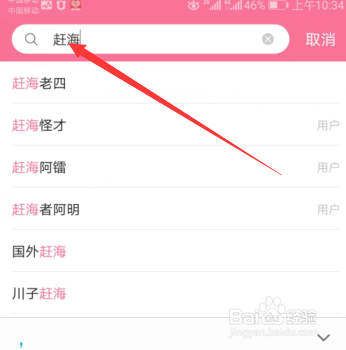 B站bilibili怎么订购专栏
