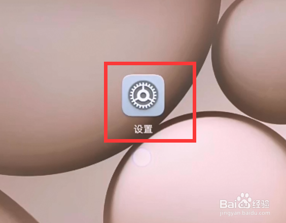 华为如何设置动态壁纸锁屏