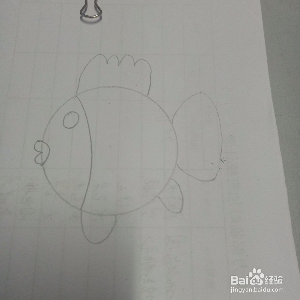 热带小鱼简笔画怎么画