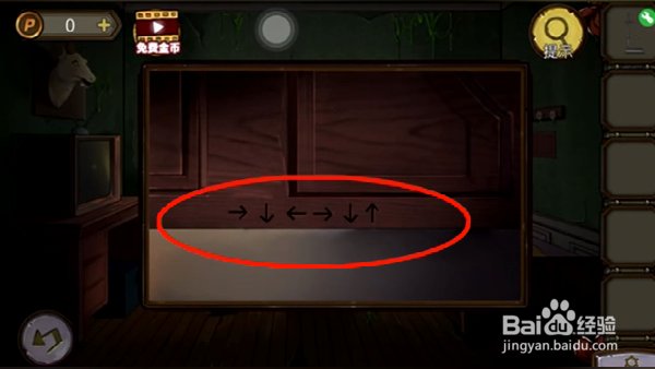 《寻梦大作战》如何解决皮影谜题?