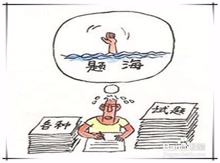 如何高效的学习数学？