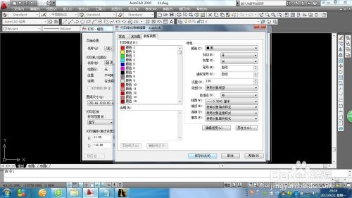 AUTOCAD中如何设置线宽