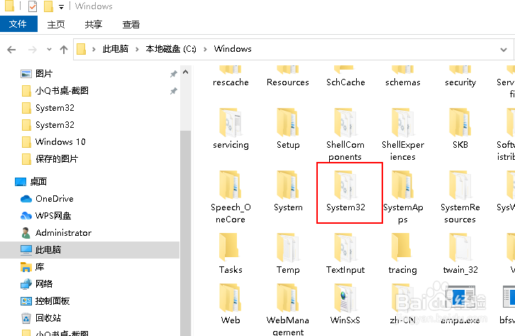 如何在文件夹中打开用户账户设置