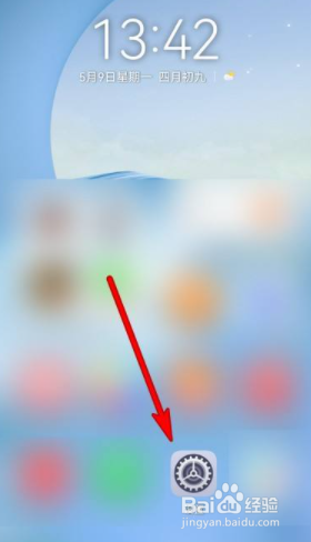 三星手表怎么连接华为手机