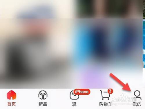 京东如何投诉维权