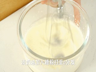 豆乳爆浆蛋糕怎么做