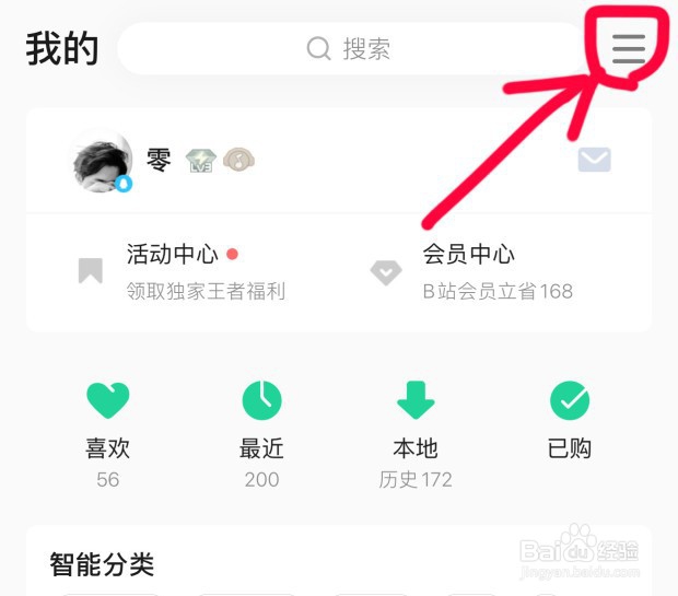 苹果QQ音乐怎么导入音乐?苹果设备怎么导入歌曲?