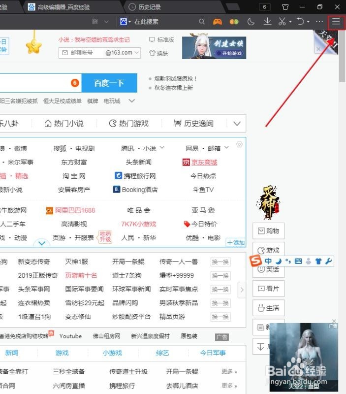如何打印网页的内容
