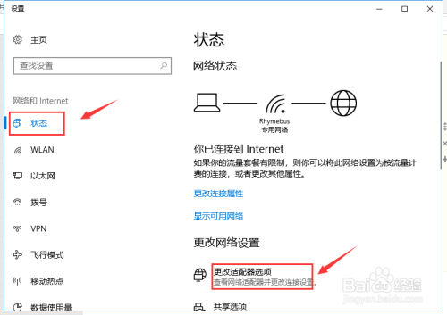 家里wifi密码忘记了怎么办