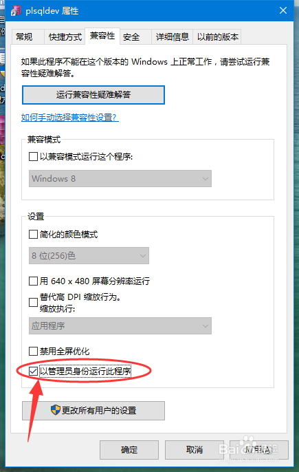 PL/SQL上ORA-01019:无法在用户方分配内存的报错