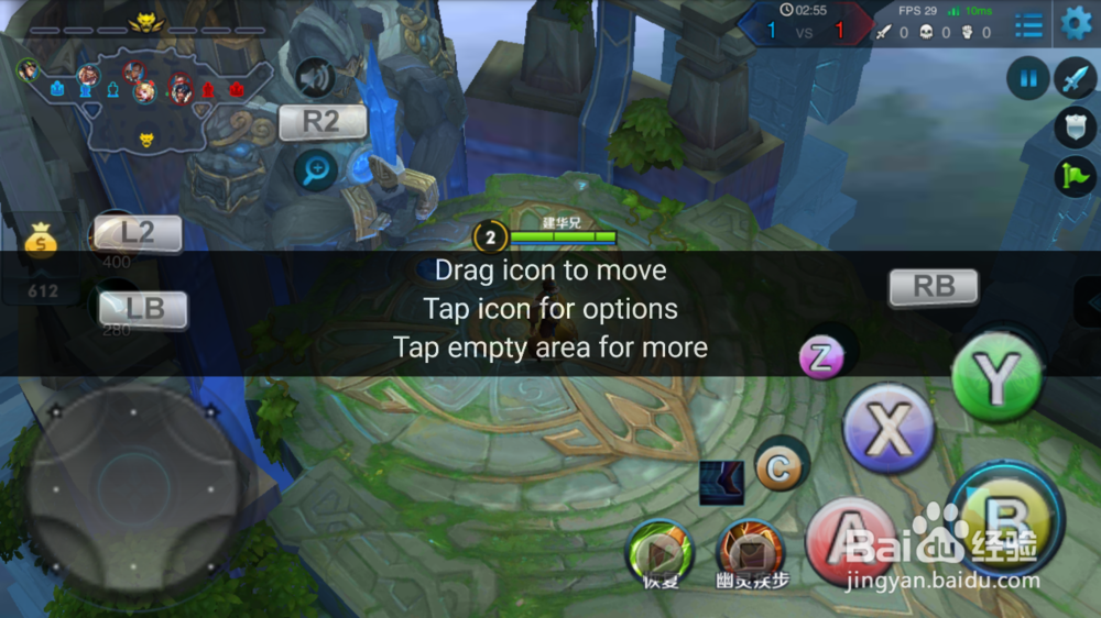 雷剑s600玩王者荣耀的使用教程