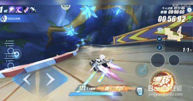 qq飞车手游s破晓者怎么抽更好