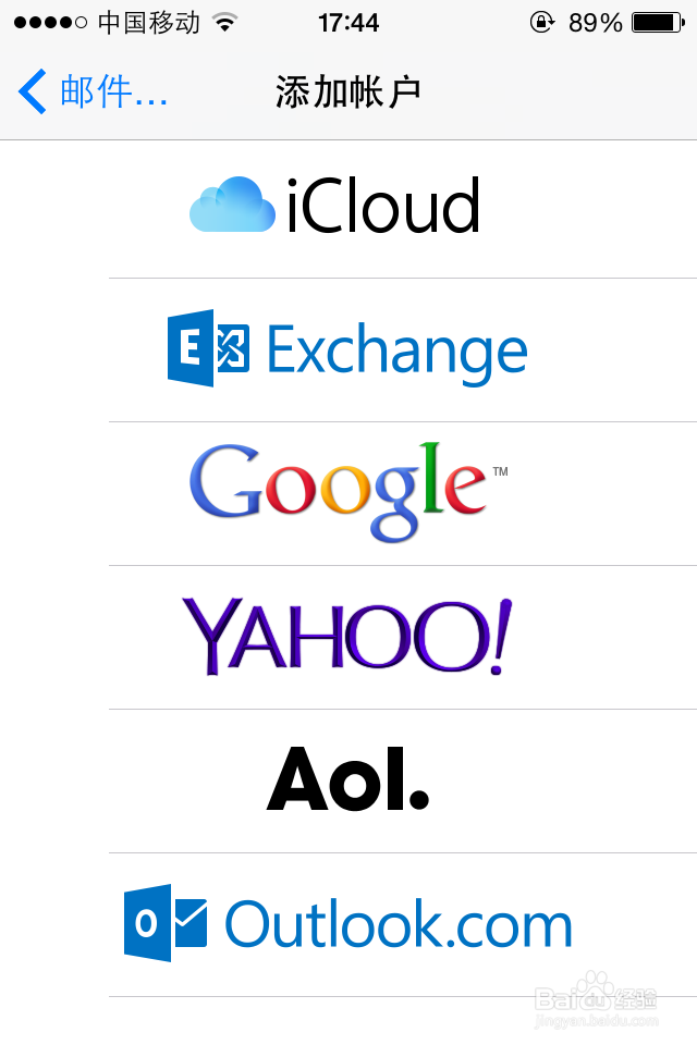 如何轻松使用Gmail收发邮件