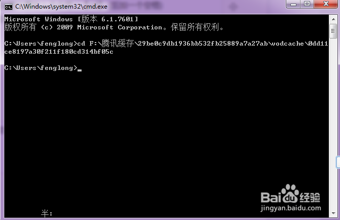 如何将腾讯视频的qlv格式转换为mp4格式