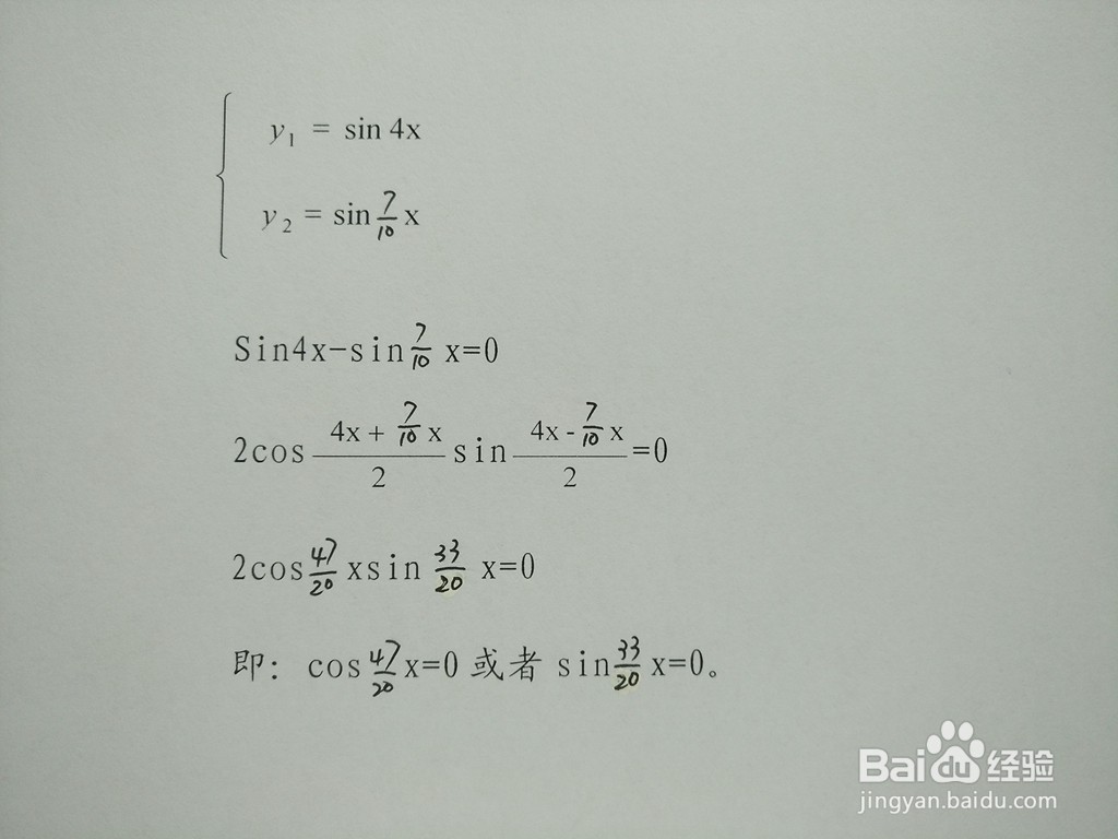 求三角函数y1=sin4x与y2=sin7x.10的交点