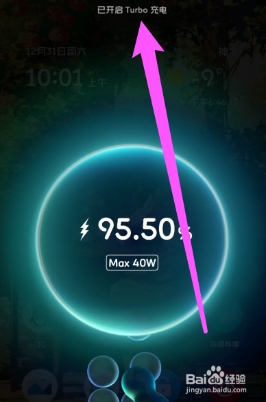 turbo怎么开启