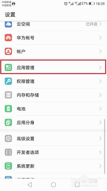 支付宝接收不到转账系统通知怎么办