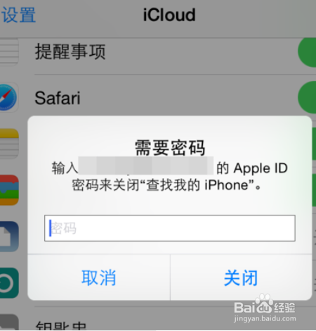 iphone激活锁
