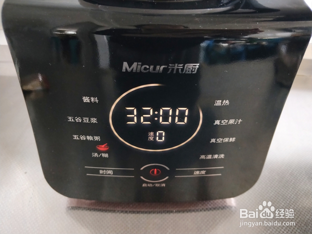 心心念念的红豆薏米汤