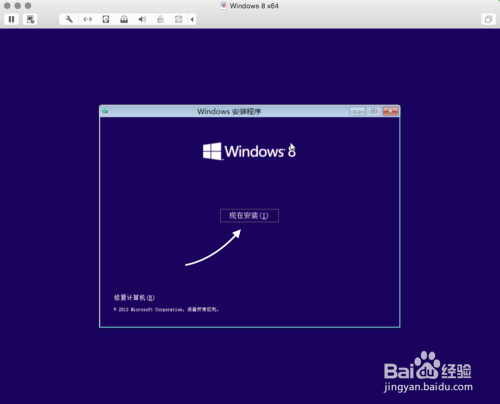 Mac虚拟机安装Win8.1,苹果虚拟机安装Win8