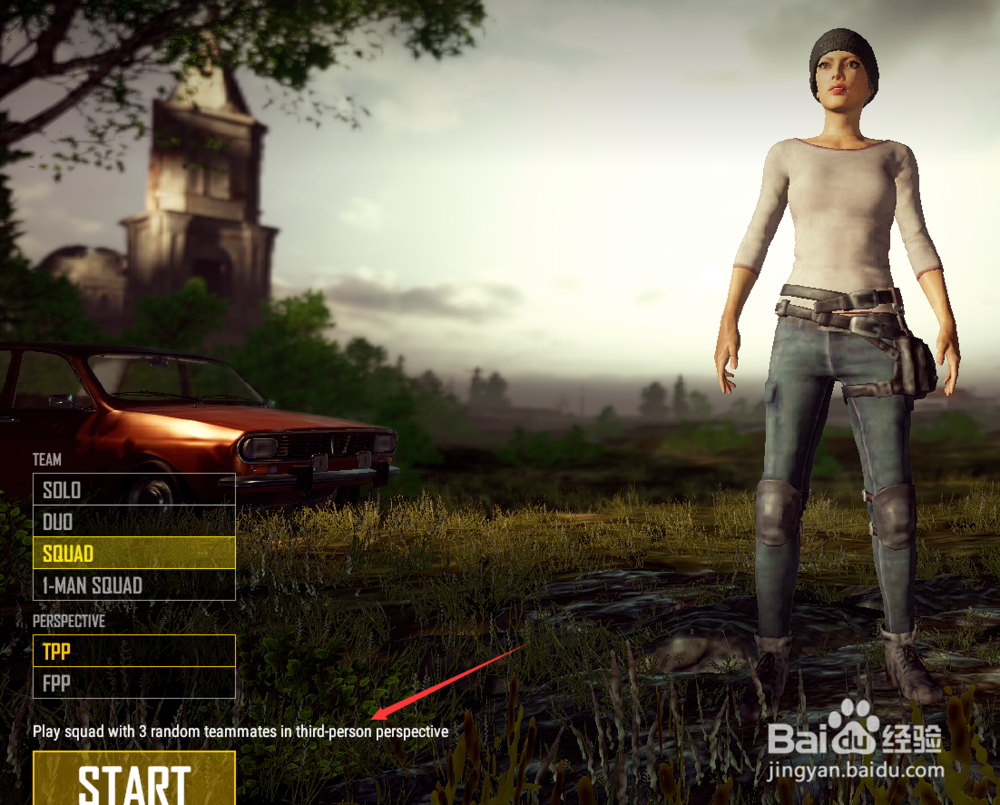 绝地求生怎么才能吃鸡