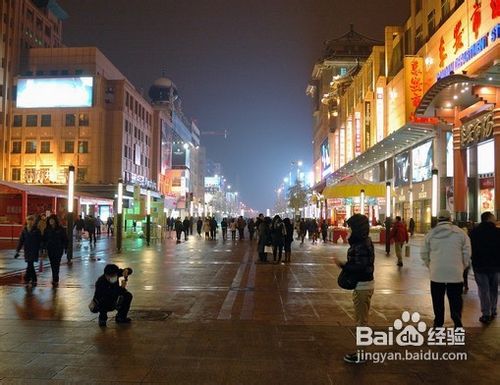 北京王府井旅游攻略