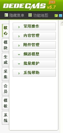 如何使DEDECMS幻灯片调用文章缩略图