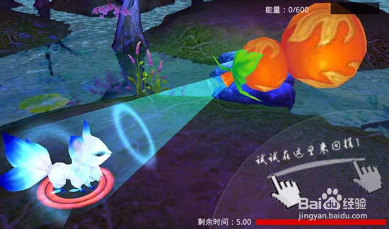 《乱唐OL》捉妖系统介绍