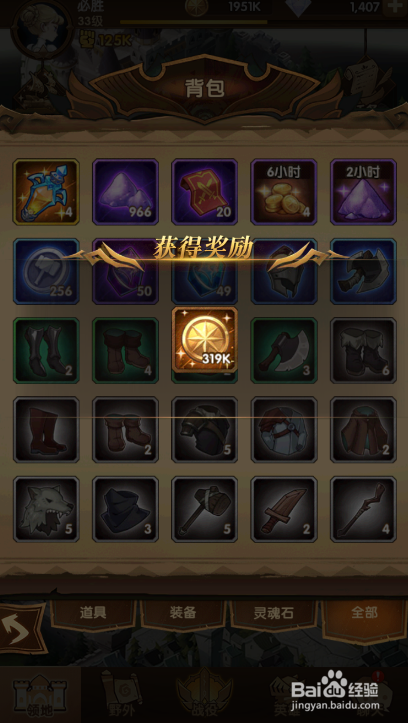 剑与远征如何快速获取大量金币？