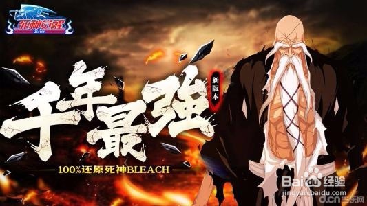 灵魂觉醒死神归来灵魂试炼角色克制