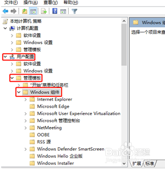Win10怎么关闭文件资源管理器搜索记录