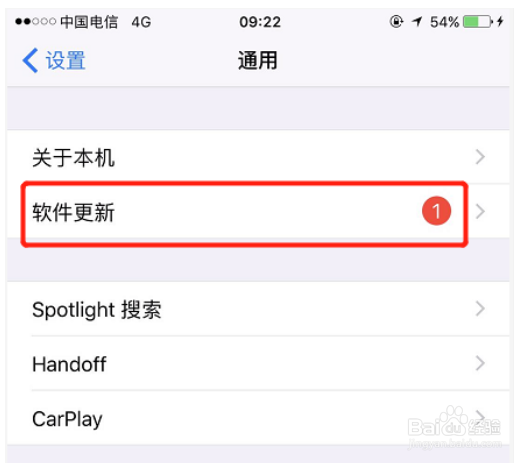 苹果手机无法登录天津人力社保怎么办#百元挑战#