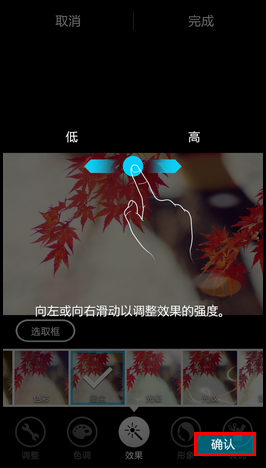 Samsung GALAXY MEGA2如何使用相片工作室模式?(G7508Q)