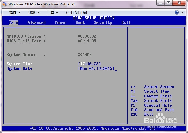 Win7自带的虚拟机VPC XPmode进bios的方法
