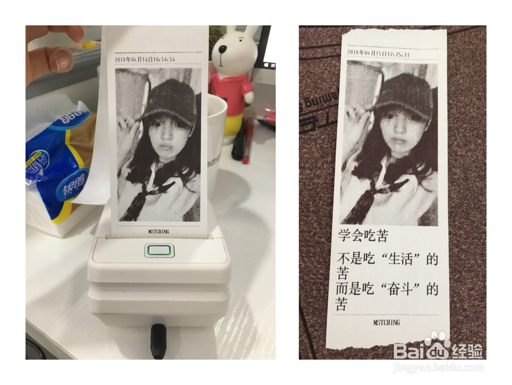 黑科技创意生日情侣异地礼物 对对机暖心评测