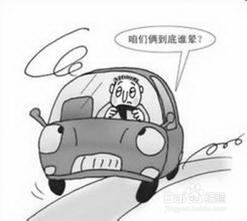 为什么酒后不能开车