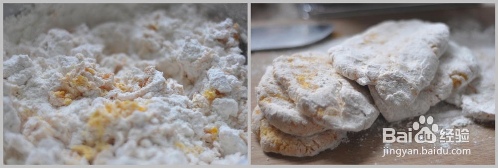 0添加水的南瓜馒头