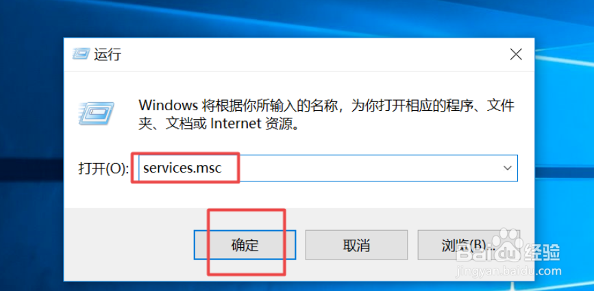 彻底关掉win10自动更新