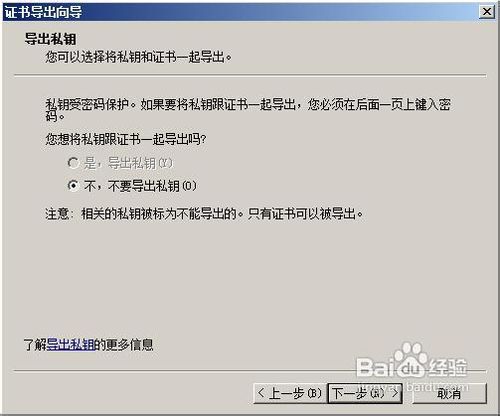 怎样创建与设置数字签名