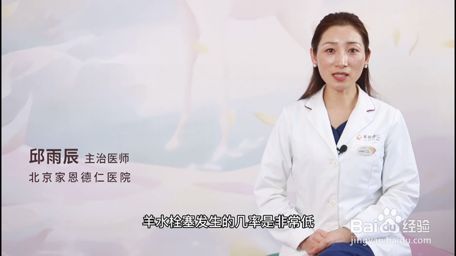 羊水栓塞的原因是什么？