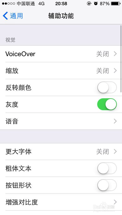 iPhone iOS8的使用小技巧汇总
