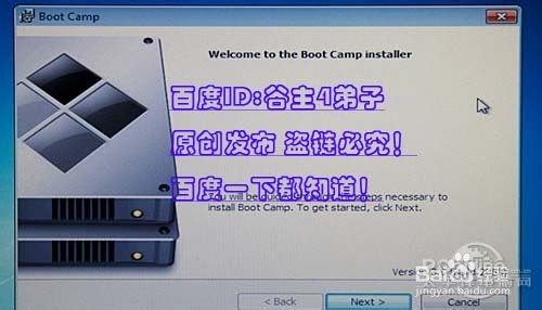 Mac OS X如何安装Win7