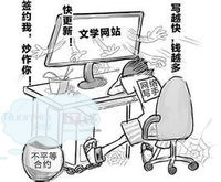 写手如何写作赚钱